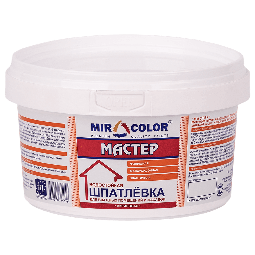 Шпатлевка Мастер