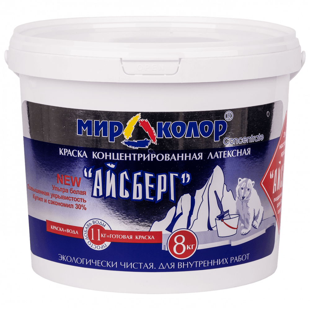 Айсберг