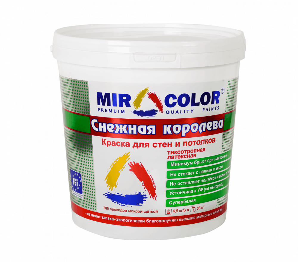 Снежная королева