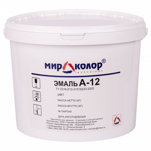 Эмаль А12