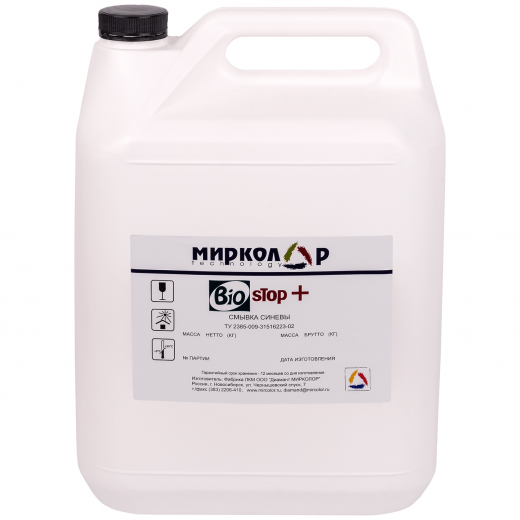 «BioStop +» -смывка синевы с дезинфицирующим эффектом