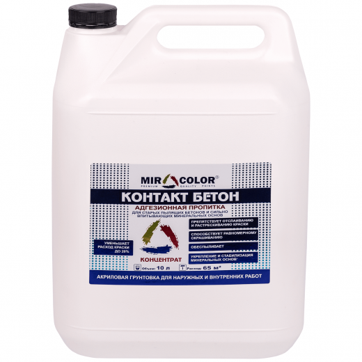 Грунтовка Контакт Бетон