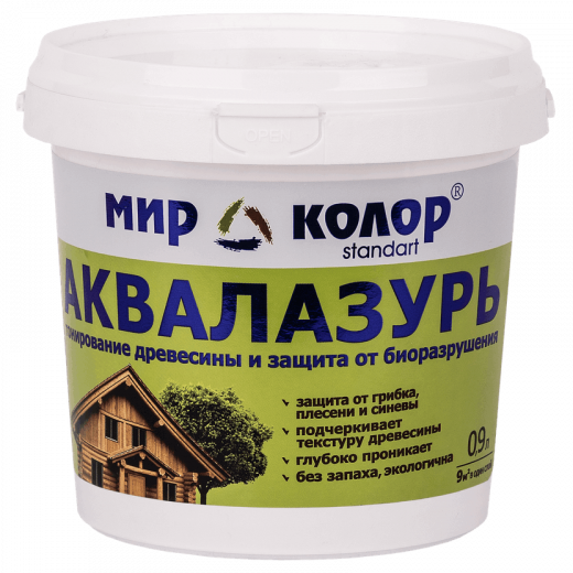 Аквалазурь