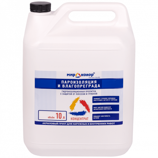 Грунтовка Пароизоляция и влагопреграда